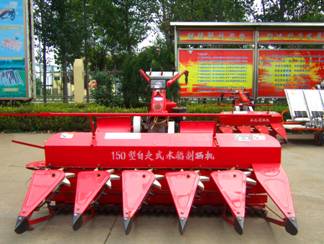 Rice Swather(harvester)